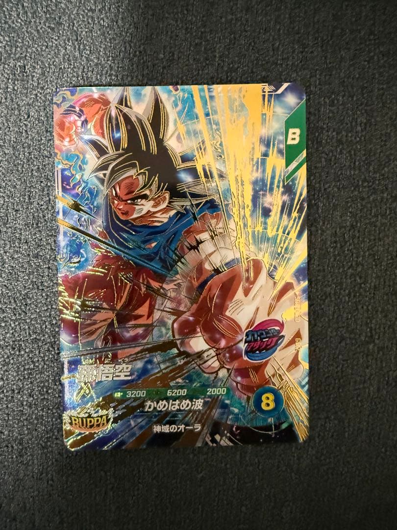 ドラゴンボールスーパーダイバーズ　9弾