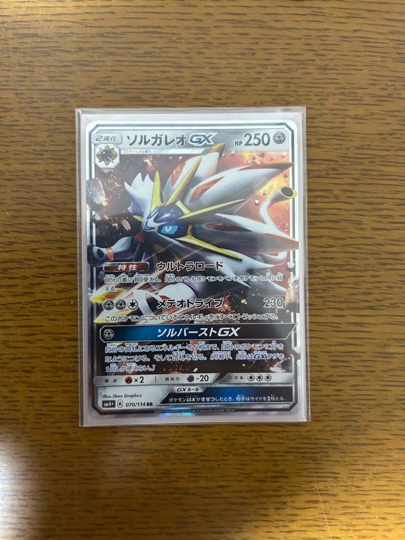 ポケモンカードゲーム　引退品　カード複数(まとめ売り)