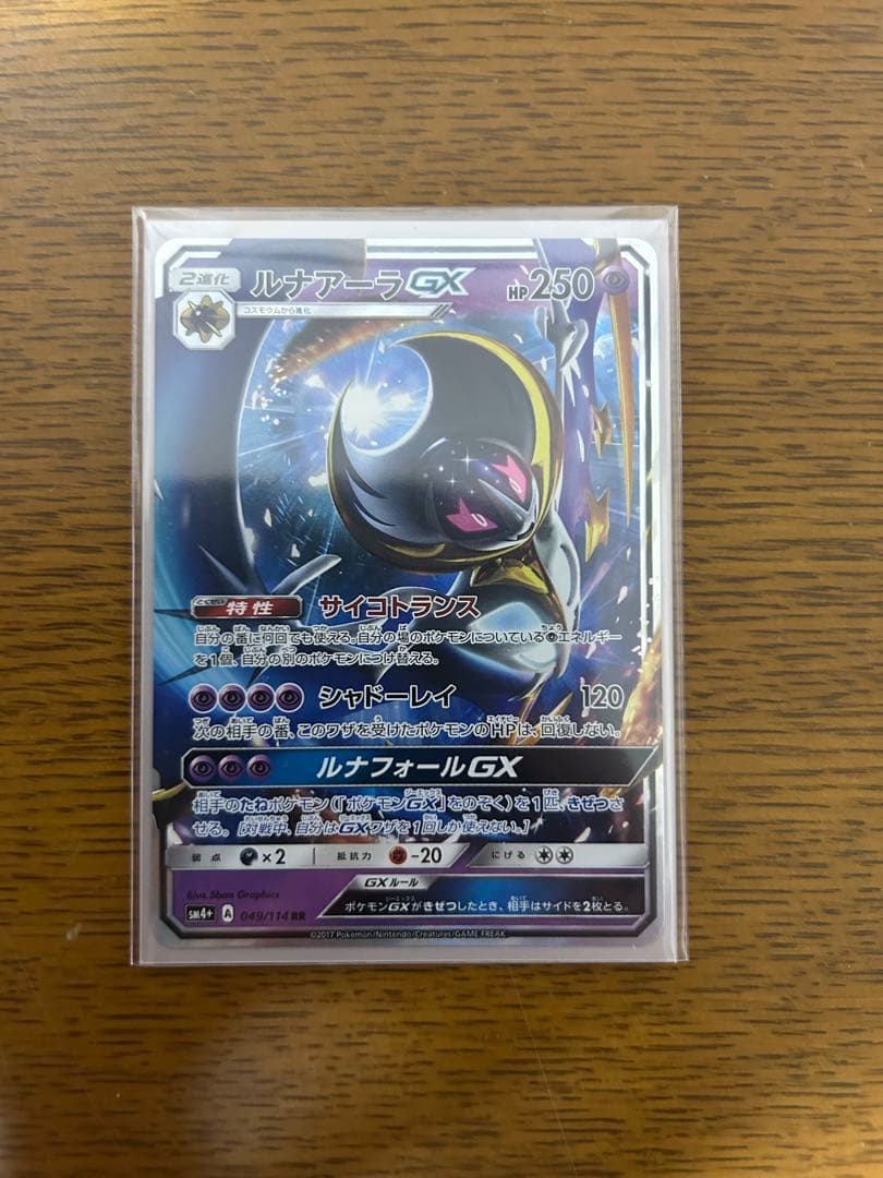 ポケモンカードゲーム　引退品　カード複数(まとめ売り)