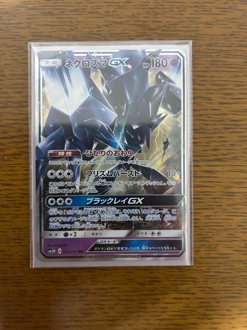 ポケモンカードゲーム　引退品　カード複数(まとめ売り)