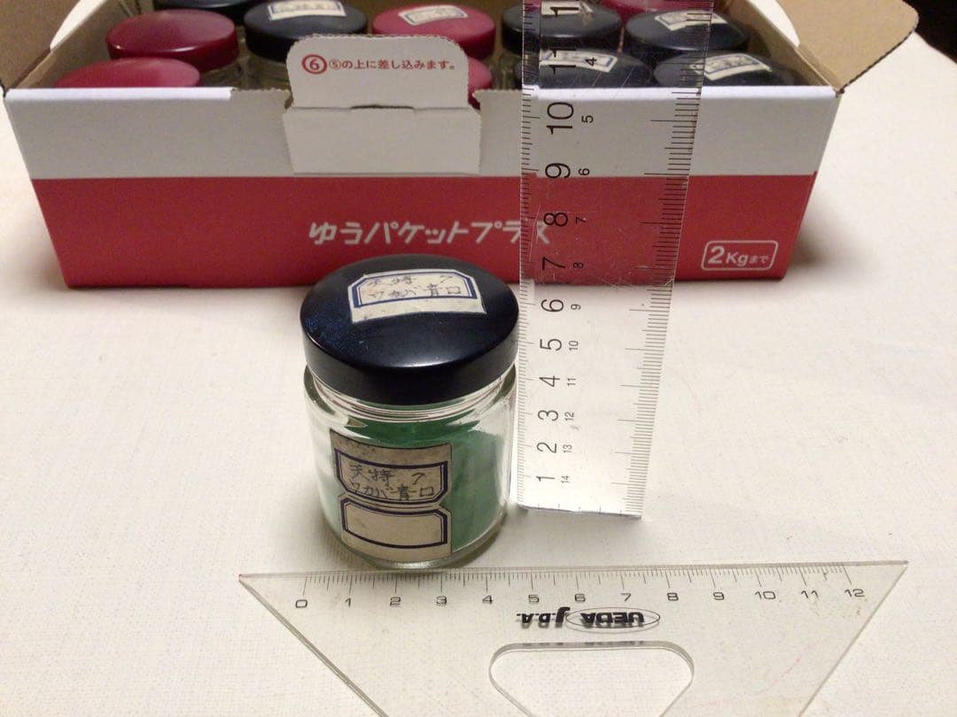 岩絵具　天然7色　新岩5色