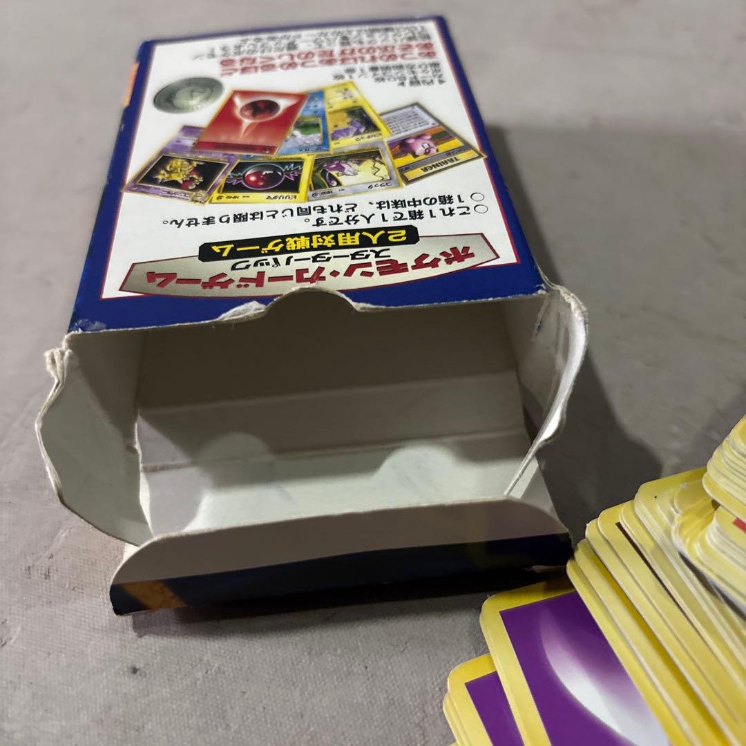 1996年に発売された「ポケットモンスターカードゲーム 第1弾 スターターパック