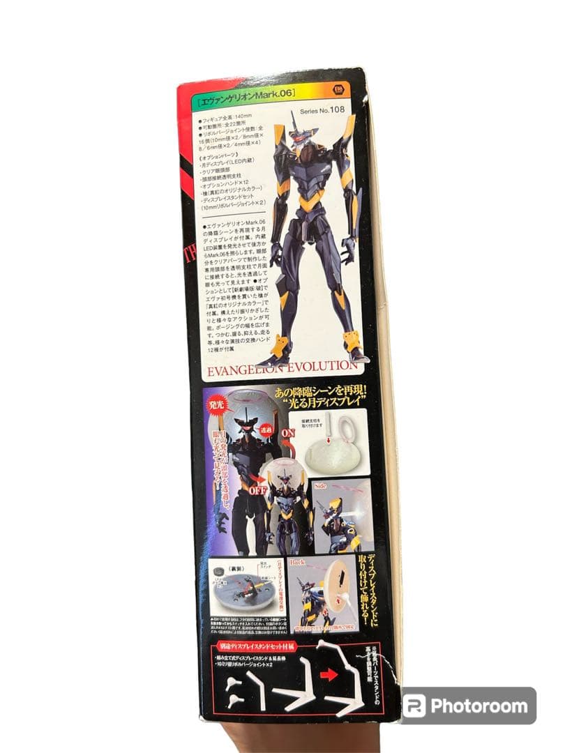 エヴァンゲリオン　激レア　四号機＋mark.06 フィギュア