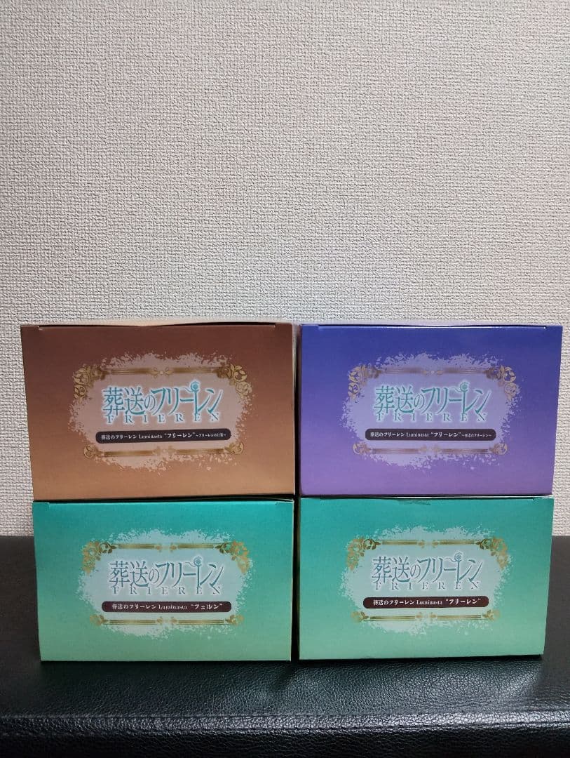 プライズフィギュア 葬送のフリーレン 3体セット