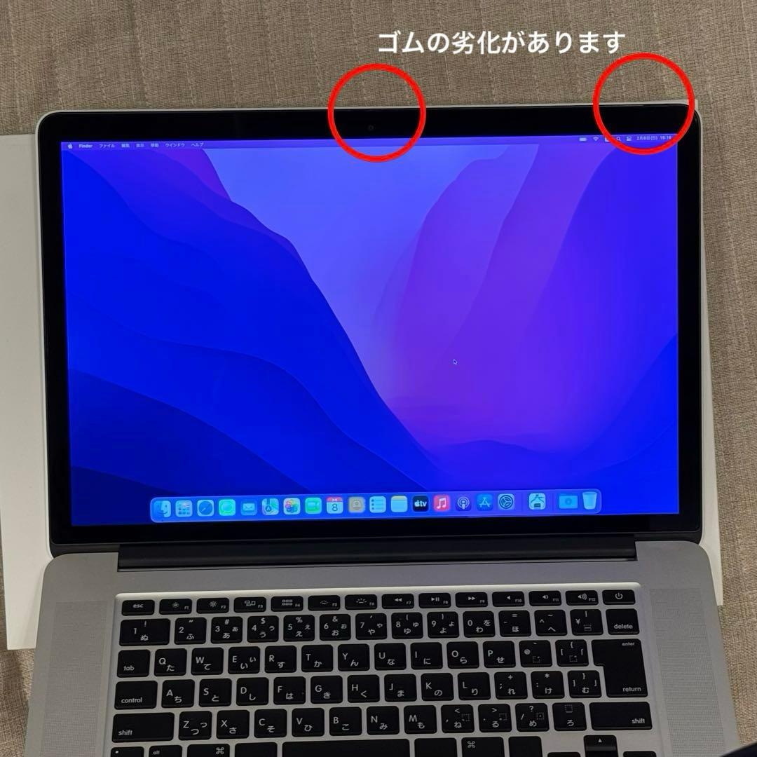 【美品・バッテリー良好】MacBook Pro Mid 2015 / 256GB
