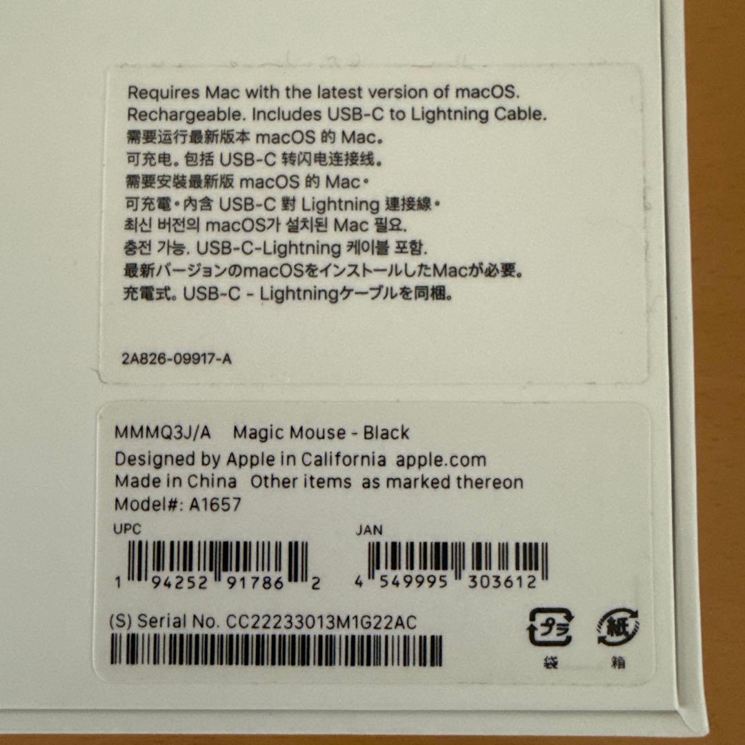 【美品】Apple Magic Mouse 3 ブラック 黒