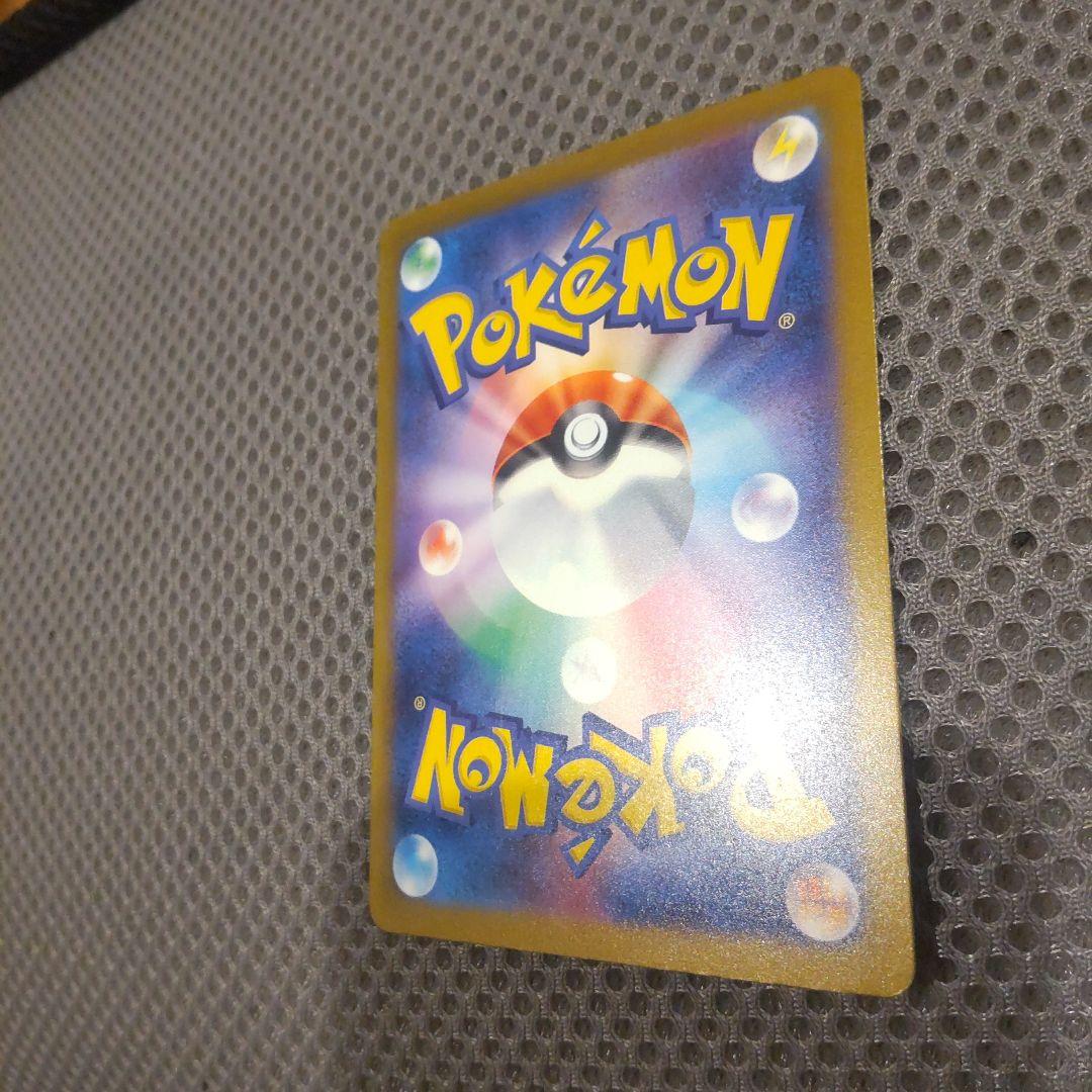 メガゲンガーex SAR ポケモンカード　MEGAドリームex