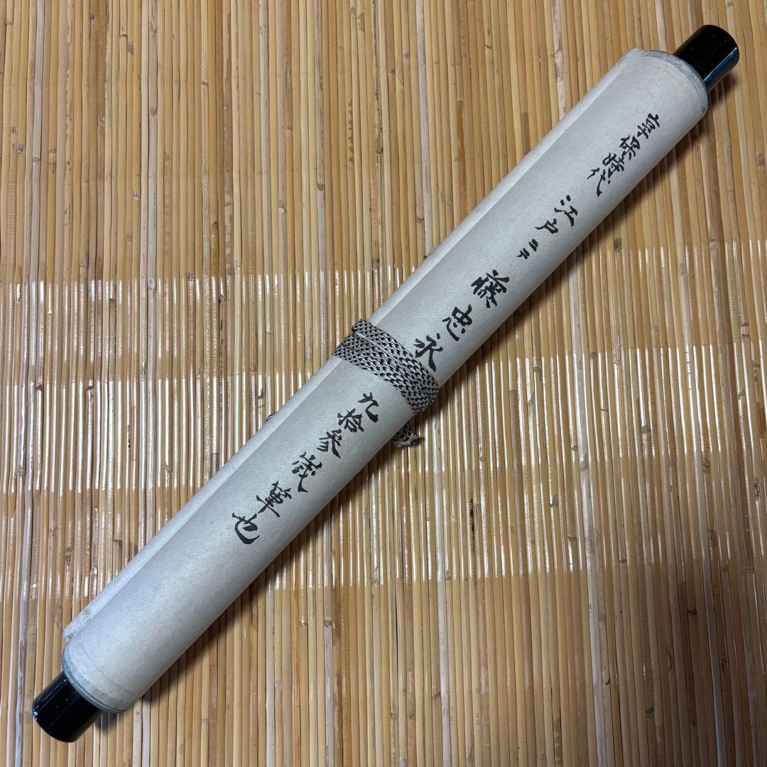 掛け軸　「日義先照蓮公上」　江戸・享保期