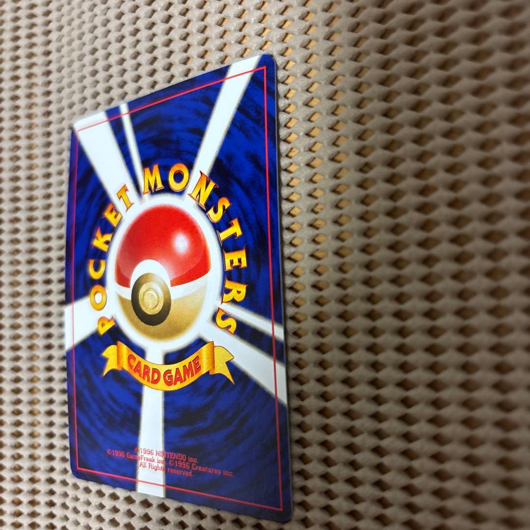 リザードン　旧裏　ポケモンカード　プレミアムファイル　ファイヤーレイズ