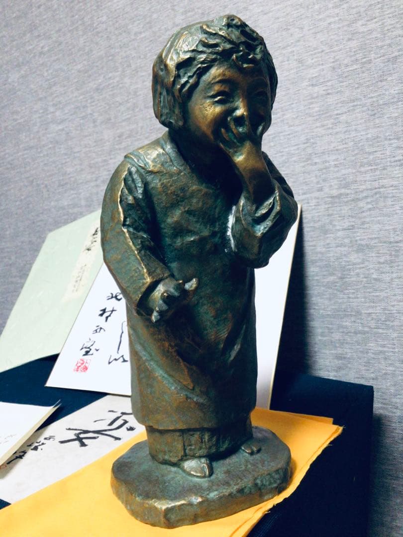 真作 彫刻界の巨匠 北村西望 不朽の名作『喜ぶ少女』ブロンズ像 共箱つき 未展示