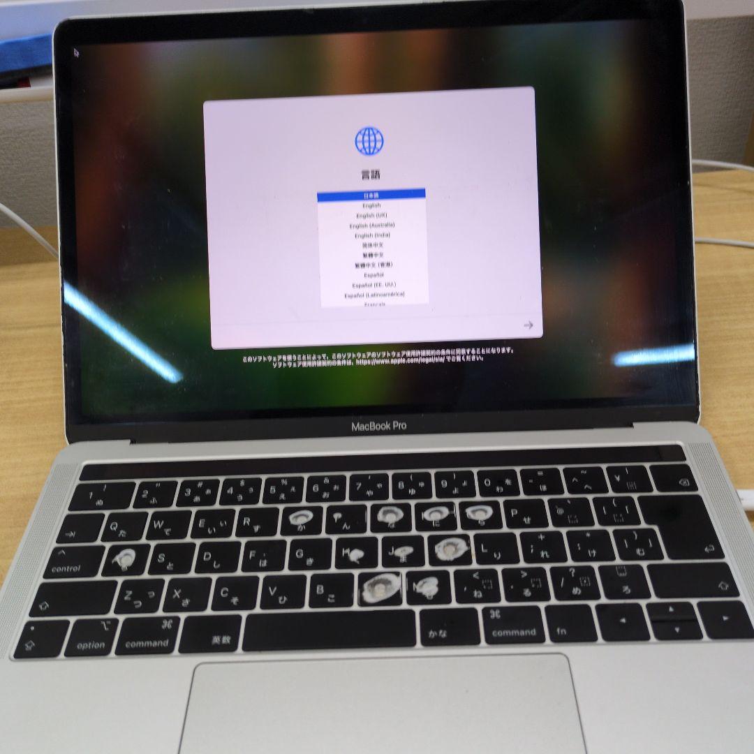 MacBook Pro 2.4GHz 8GB 512GB SSD　ジャンク品