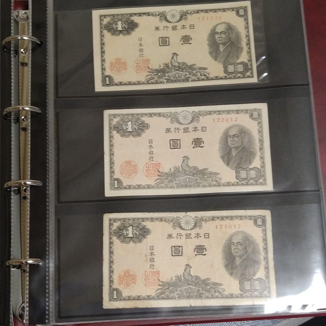 アルバム付き　100枚　未使用多数　二宮1円