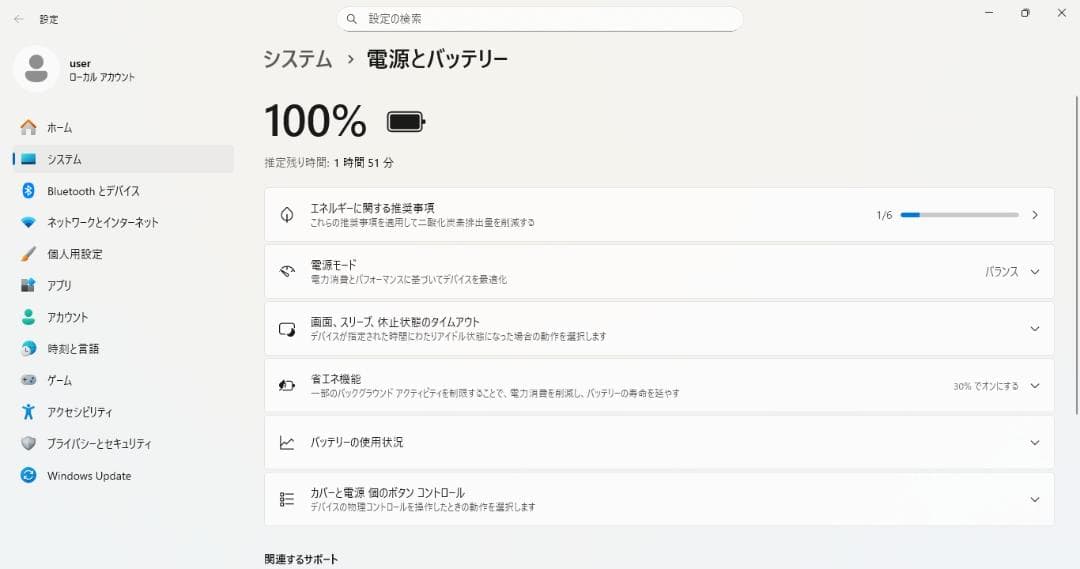 Lenovoノートパソコン 8世代Celeron/8GB/新品SSD/Win11