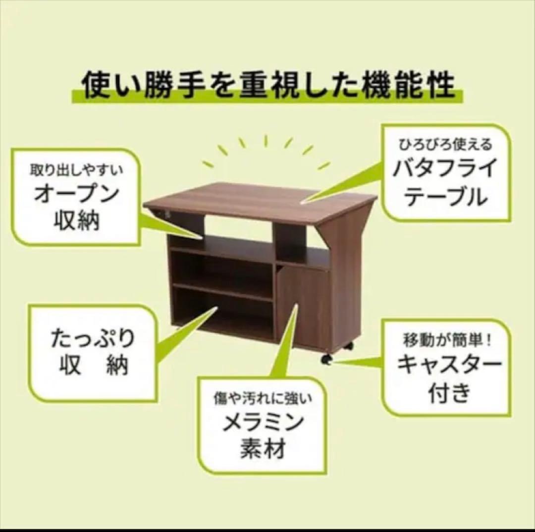 【うさぎ様】 アイリスオーヤマ 扉付きキッチンワゴン TKW-90