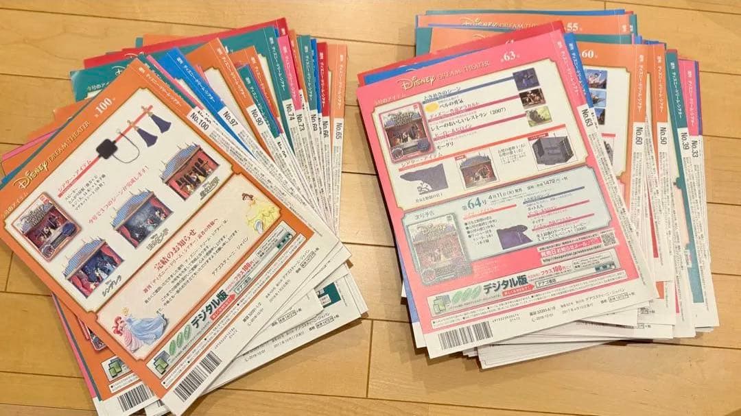 ディズニー・ドリーム・シアター　デアゴスティーニ　全100号　完成品