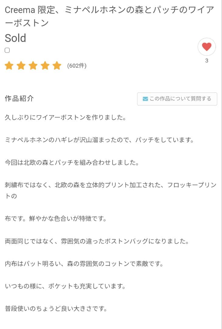 もあな