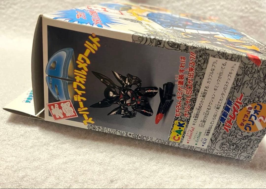 スーパーディフォルメワールド　パトレイバー SD デフォルメ　グリフォン