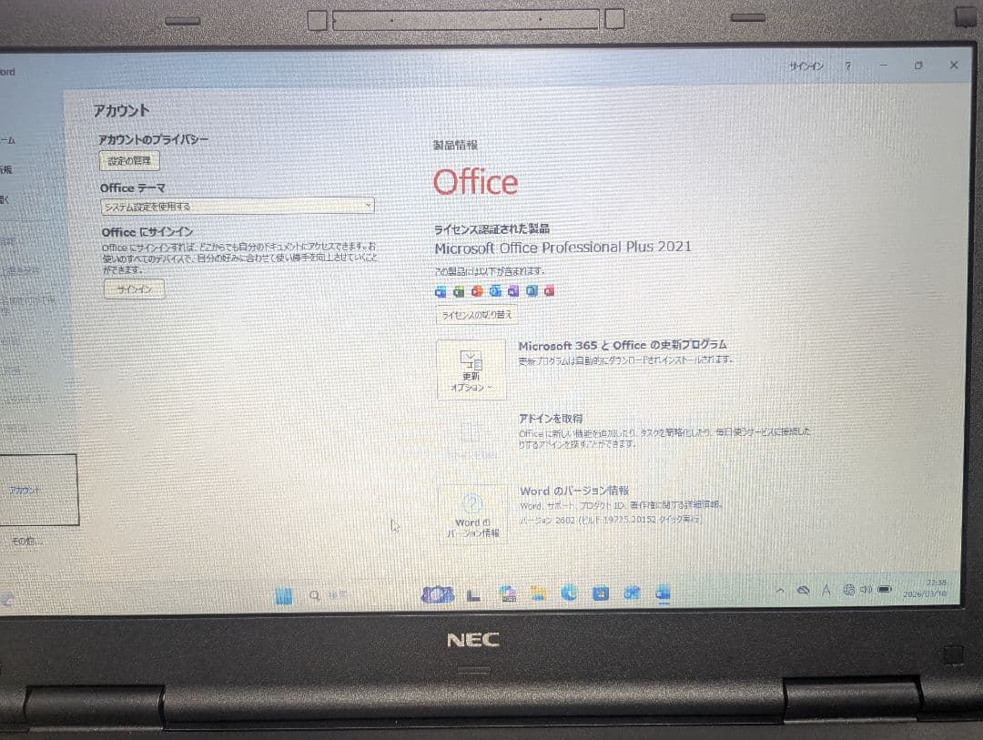 美品)NEC ノートPC core i3 office付きwindows11