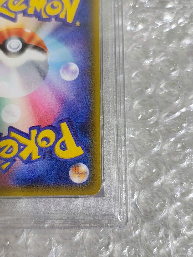 【PSA9】ゲッコウガGX SSR 216/150 GXウルトラシャイニー