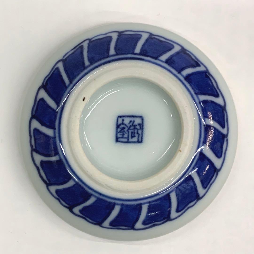 【香合　染付　山水】御室窯　平安紫光　共箱