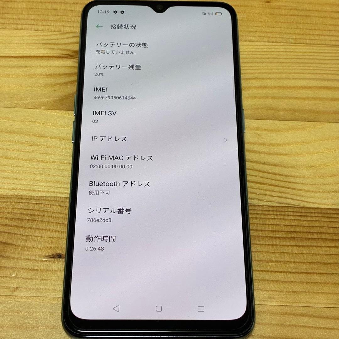yy4900 OPPO Reno3 A 128GB グラデーションブルー