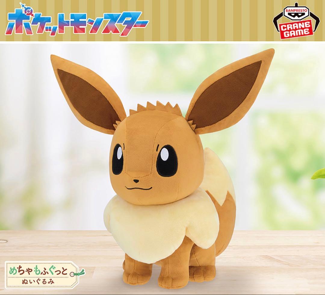 【新品タグ付】ポケットモンスター ぬいぐるみ 17体セット②【まとめ売り】