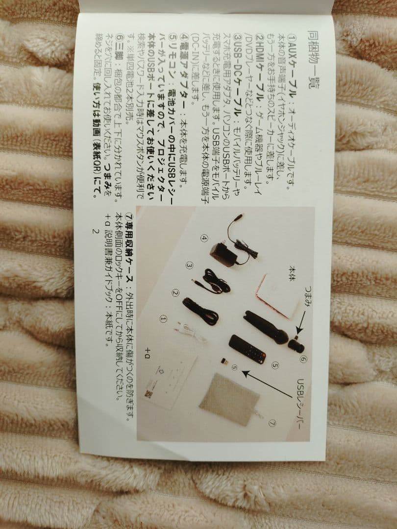 カベーニ モバイル プロジェクター 小型 ワイヤレス