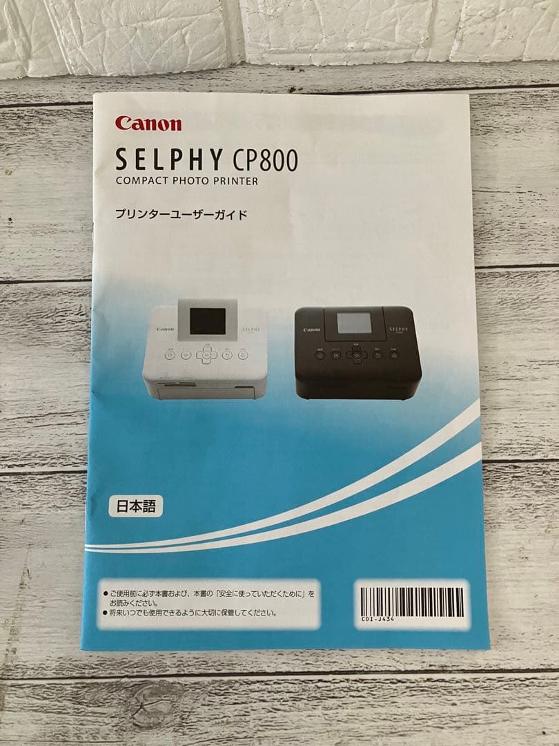 Canon SELPHY CP800 プリンター