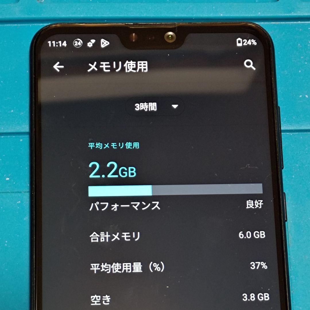 ㉞ASUS ZenFone Max Pro M2 ZB631KL RAM6GB