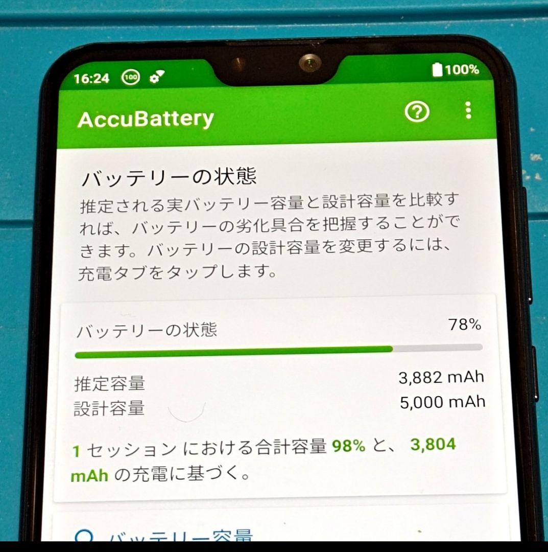 ㉞ASUS ZenFone Max Pro M2 ZB631KL RAM6GB