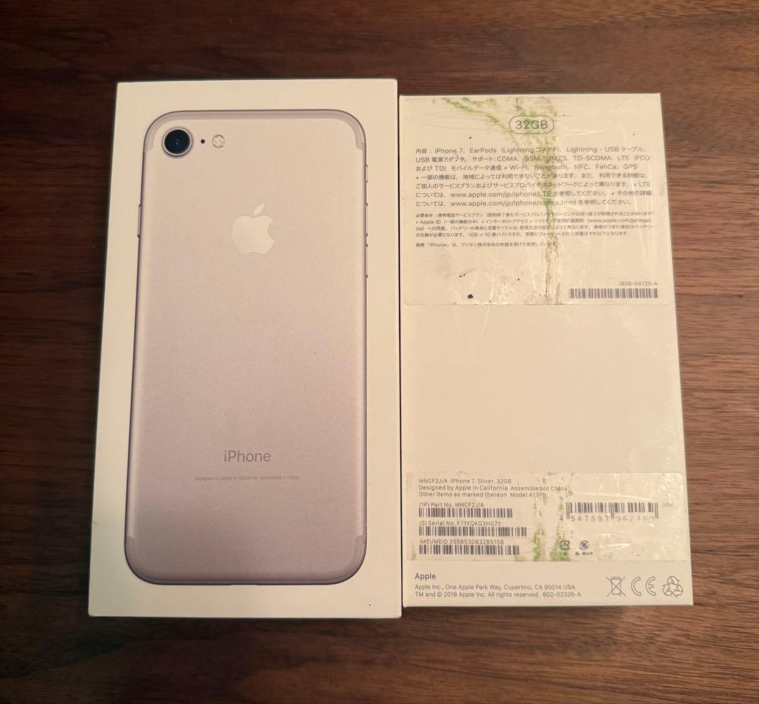 iPhone 7 バッテリー91％ 修理歴無し
