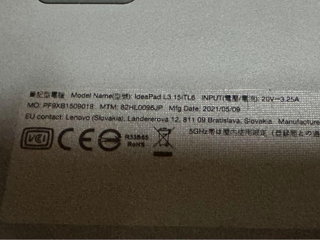 Lenovo IdeaPad L360i 82HL0096JP [プラチナグレー