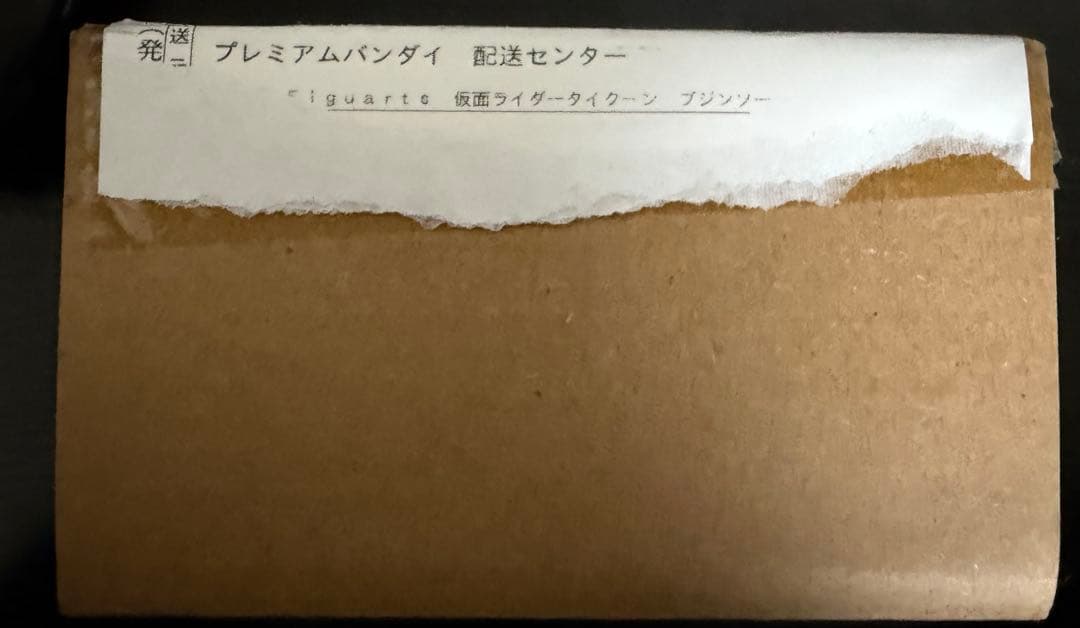 S.H.Figuarts 仮面ライダータイクーン ブジンソード新品未開封品‼️