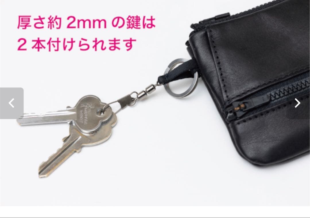 ホワイト ミニ財布 鍵入れ