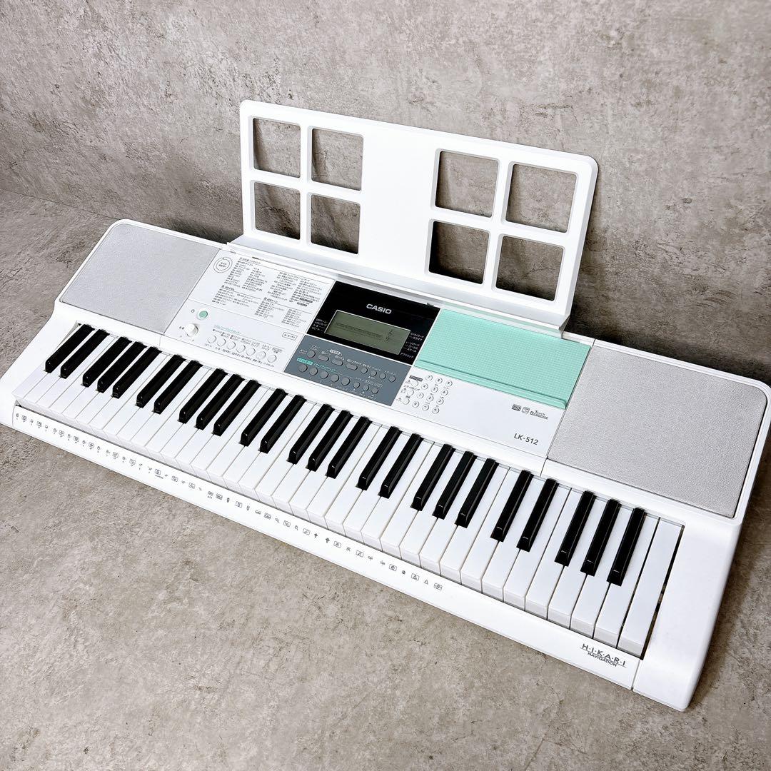 【スタンド付♪】CASIO カシオ LK-512 電子ピアノ 光ナビゲーション