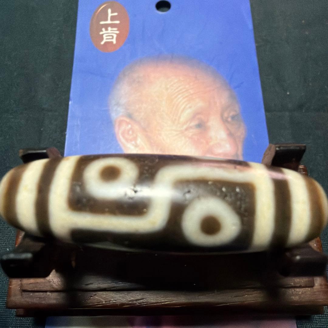 上肯老礦天珠‼️西蔵老礦手工伝承六眼天珠