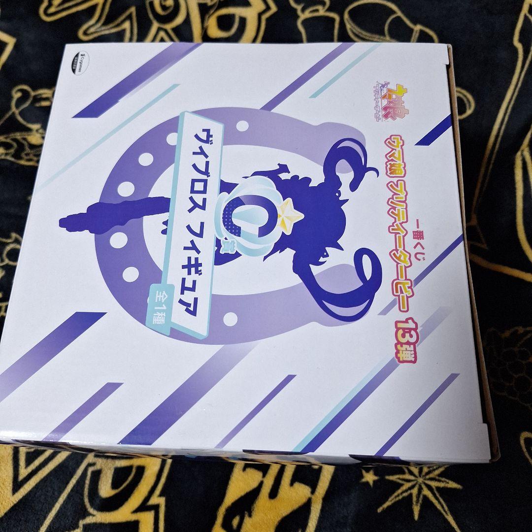 一番くじ　ウマ娘 プリティーダービー　C賞　ヴィブロス フィギュア