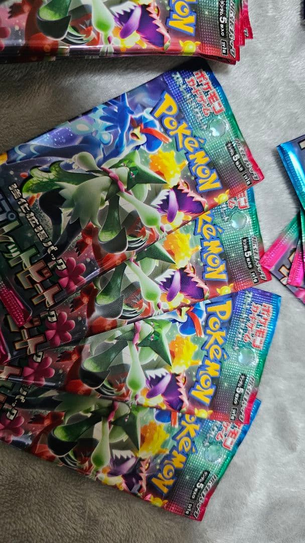 ポケモンカード　インフェルノX　他 206パック　サーチ済　まとめ売り