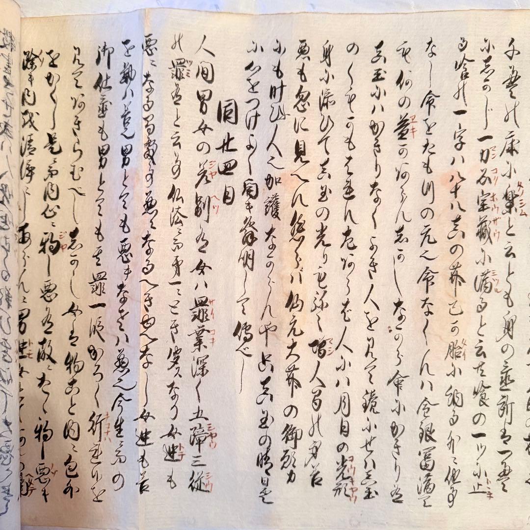 2239様感謝‼️江戸期　富士山富士講元祖「食行身禄三十一日之巻」江戸期巻子木箱入
