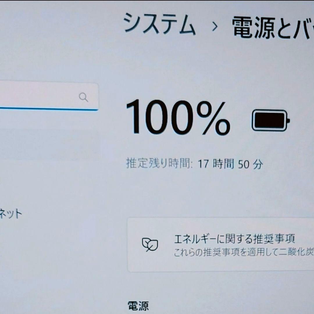 美品 Dynabook 超軽量 驚速 12世代i5 16GB 512GB 51