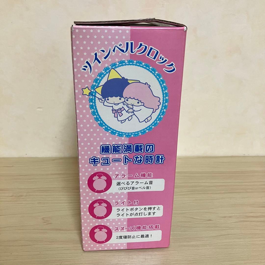 【レア・お宝】サンリオ リトルツインスターズ ツインベルクロック 目覚まし時計