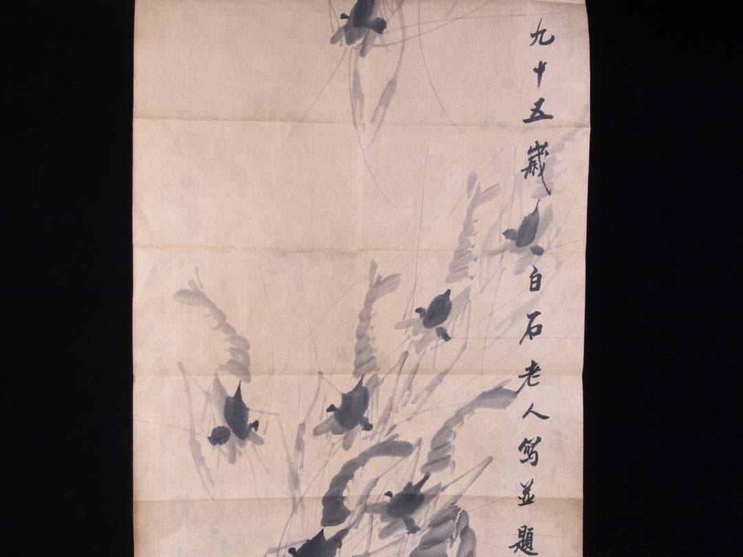 金陵博物院蔵出品　中国清時代　肉筆水彩絵　唐物骨董品 AK1845A12-3