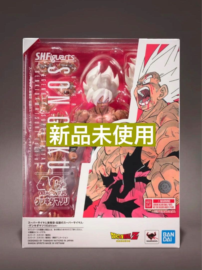 S.H.Figuarts スーパーサイヤ人孫悟空-ゲンキダマツリEdition-