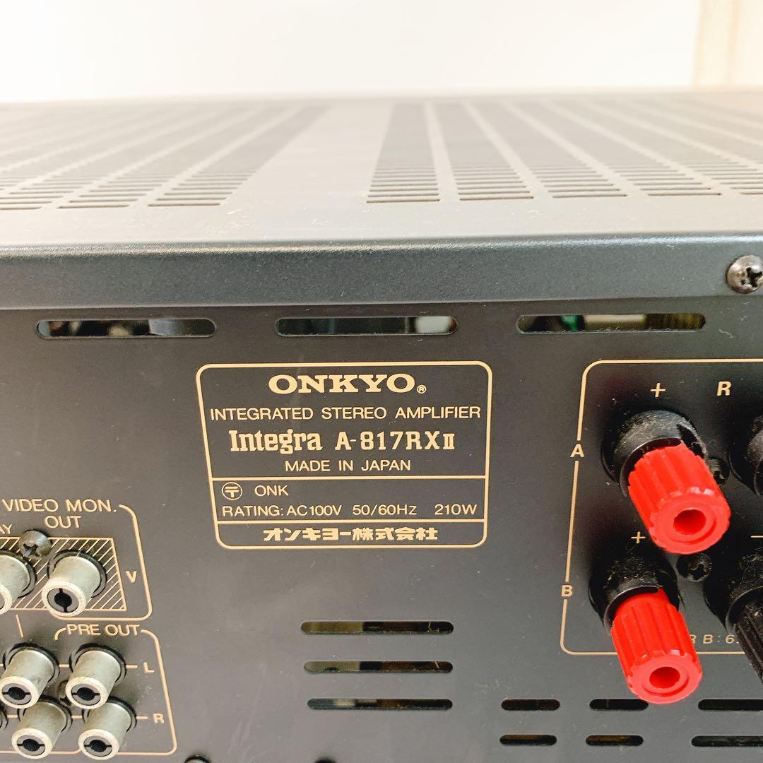 ONKYO プリメインアンプ Integra A-817 RX II