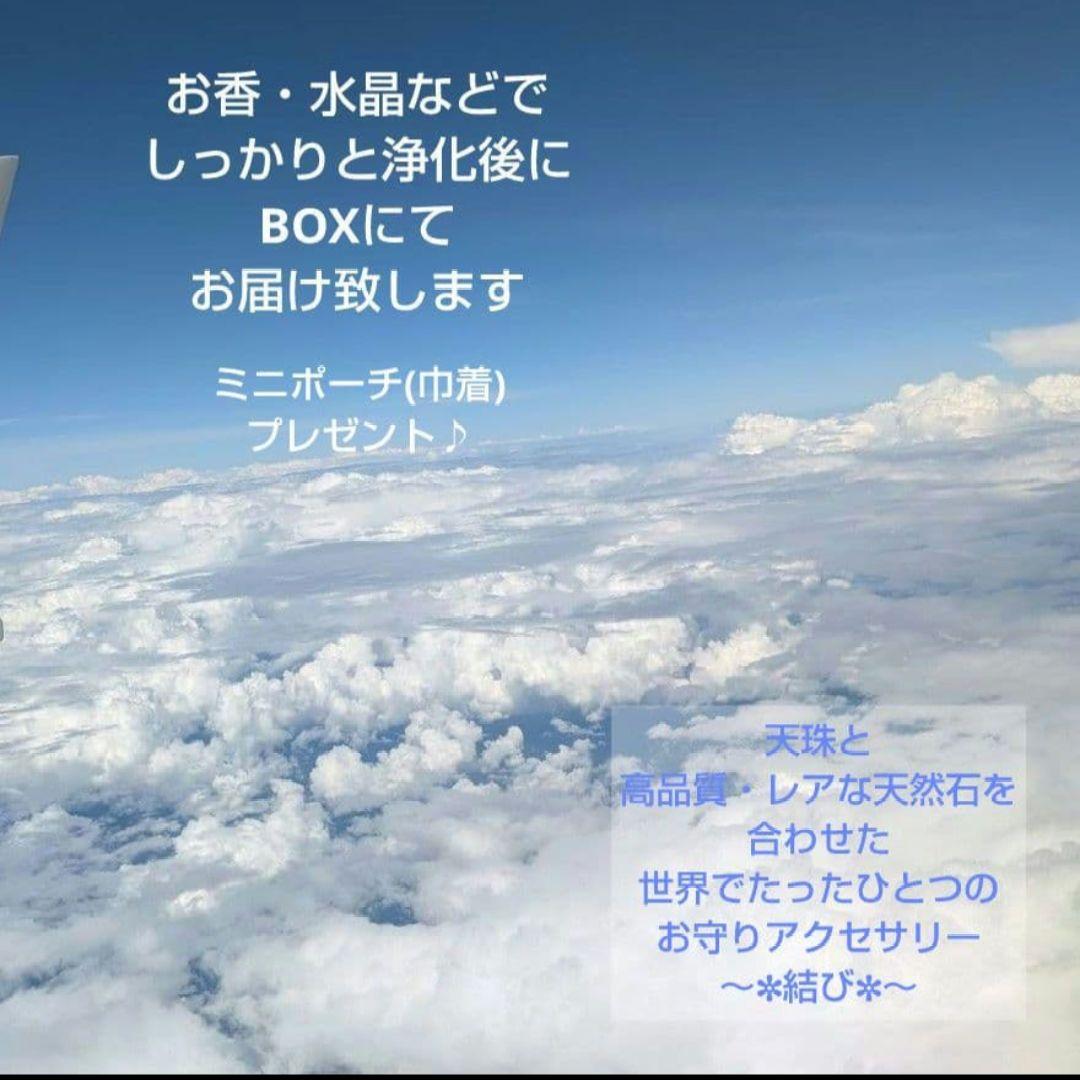 綾☆様【馬牙天珠】キャンディーセレナイト ブレス 天珠 天然石 可愛い 守護