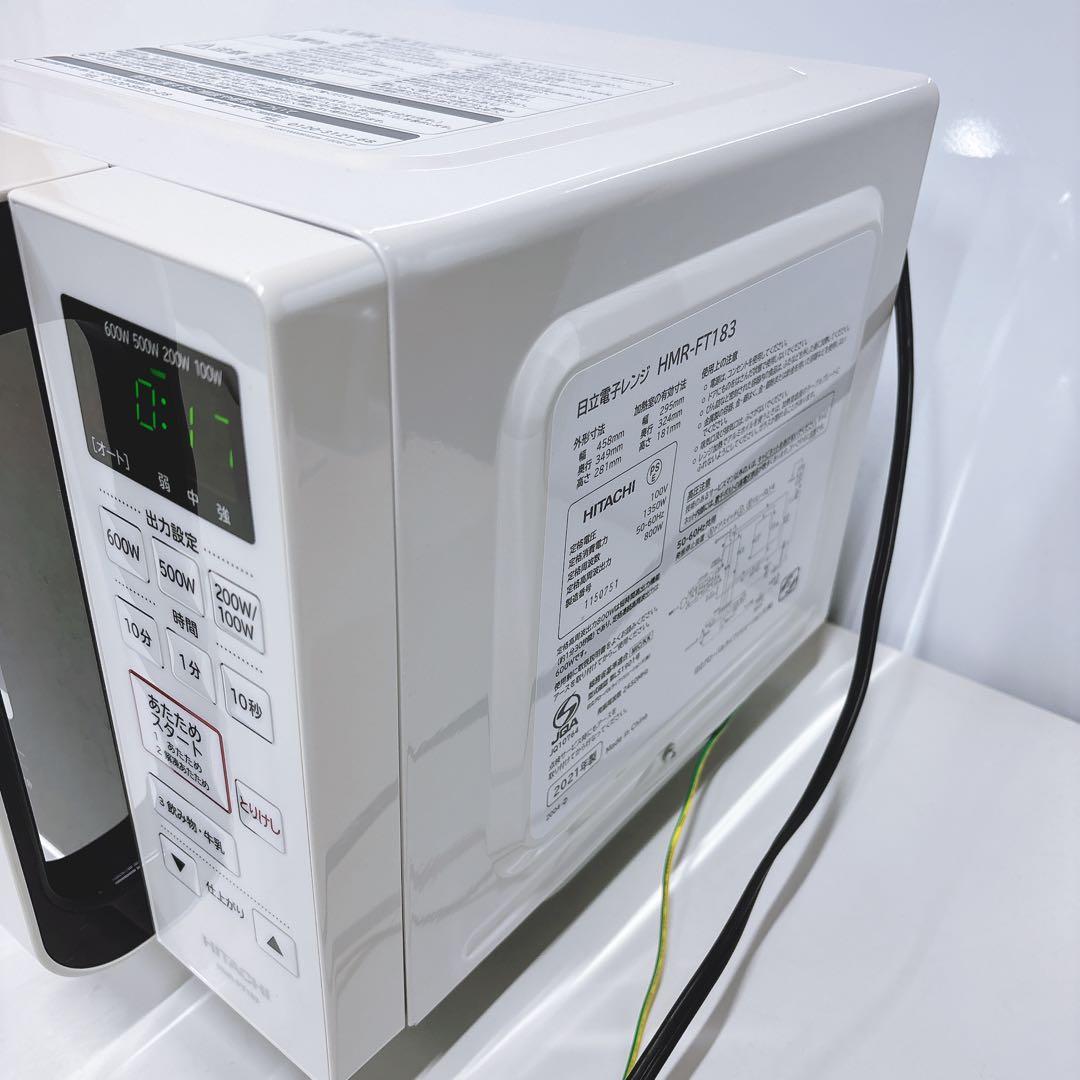 ③日立 ハイパワー フラット電子レンジ2021年製 簡単シンプルすぐ温まる！