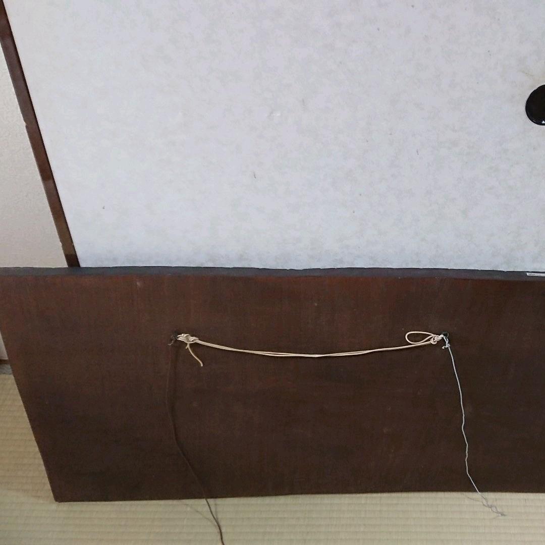 彫刻　木彫りのレリーフ 一枚板 東南アジア