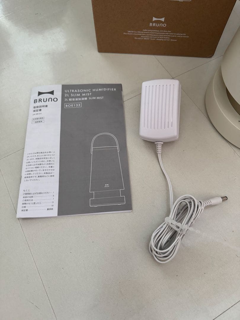 BRUNO ブルーノ 2L超音波加湿器 スリムミスト SLIM MIST