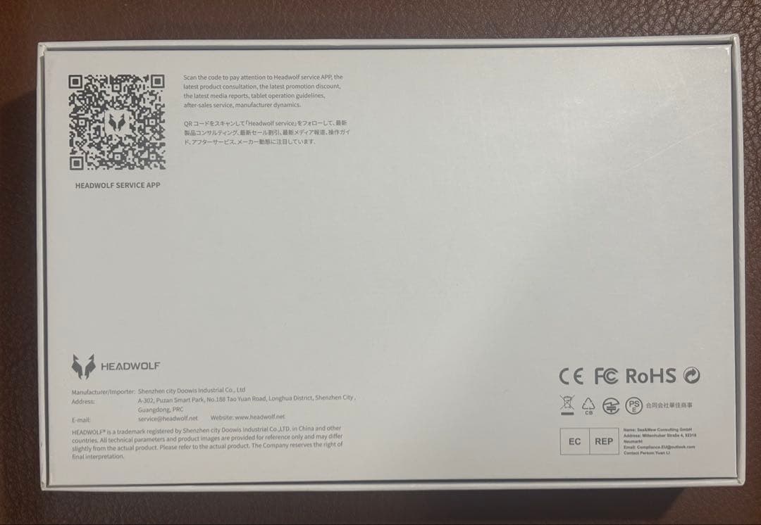 【再値下】HEAD WOLF F5 容量: 128GB