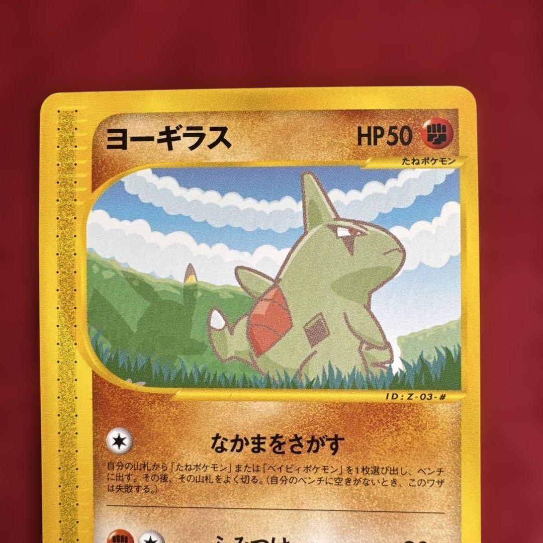 ポケモンカードe ANAスペシャル'01バージョン 2枚セット